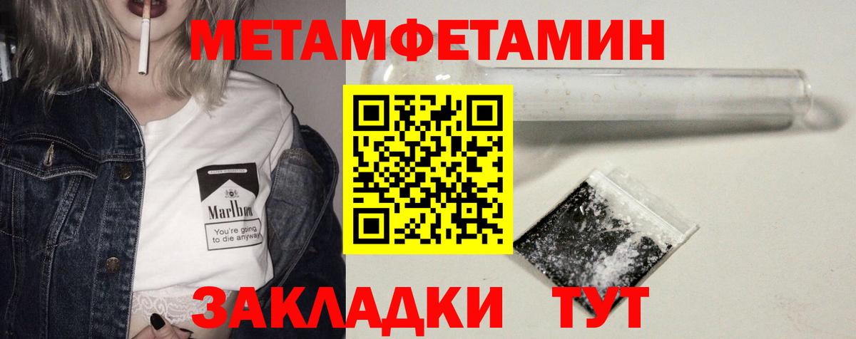 АМФЕТАМИН 97%  Вход с VPN  АМФЕТАМИН  Ачинск 