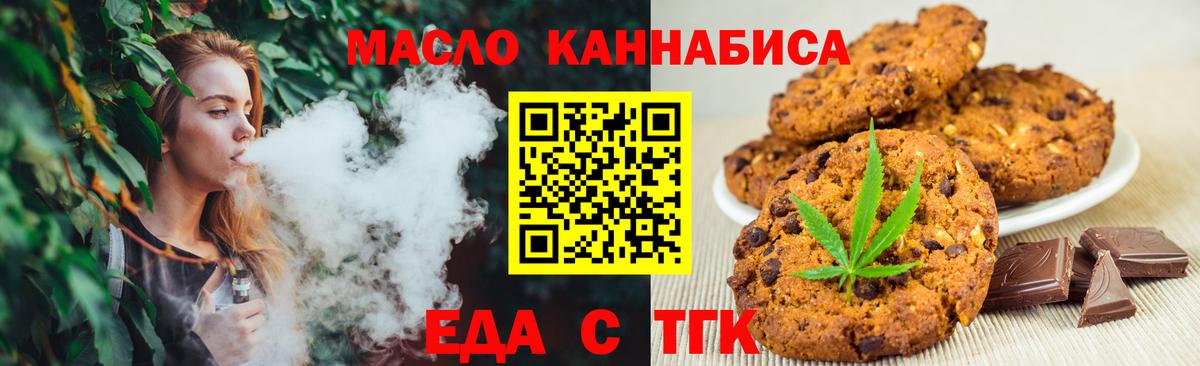 МЕФ  APVP СК кристаллы  Ачинск  Бошки Шишки  Меф   Вход с VPN  Как найти наркотики? 