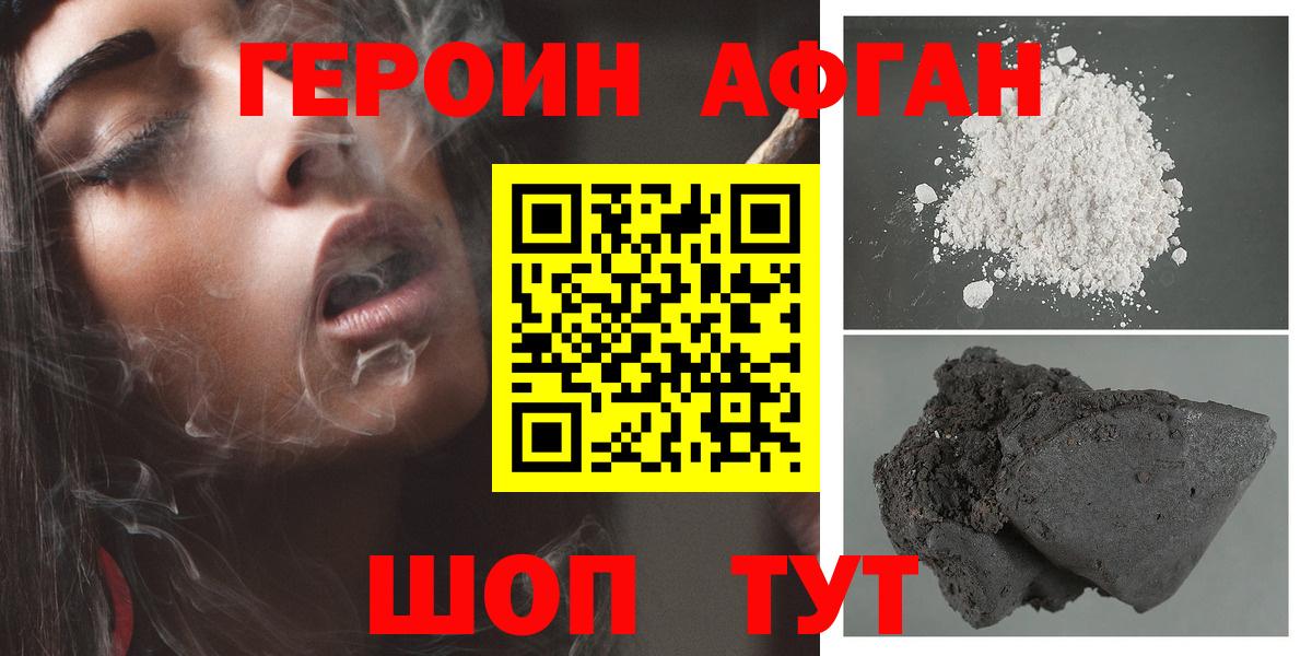 Марихуана Ачинск