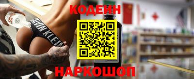 кокаин колумбия Абинск