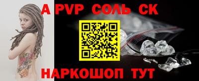 тгк Азнакаево