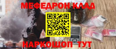 ALPHA-PVP Абакан