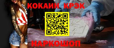 тгк Азнакаево