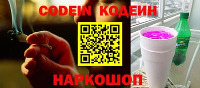кокаин колумбия Абинск