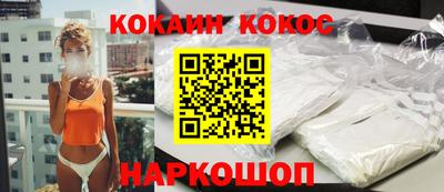 кокаин колумбия Абинск