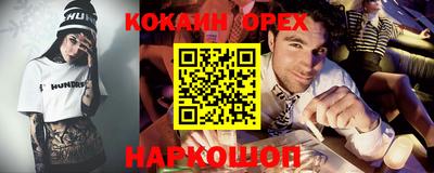 ALPHA-PVP Абакан