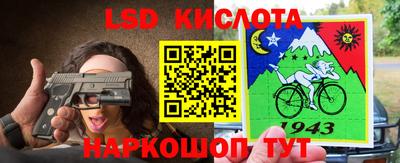 тгк Азнакаево