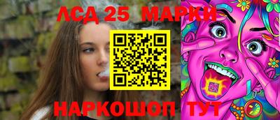 тгк Азнакаево