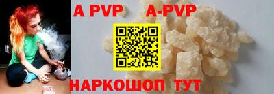 тгк Азнакаево