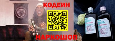 тгк Азнакаево