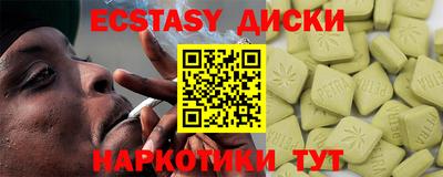 кокаин колумбия Абинск