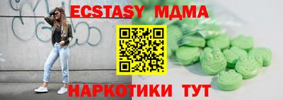 тгк Азнакаево