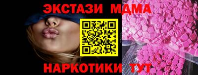 тгк Азнакаево