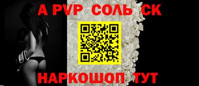 кокаин Апрелевка