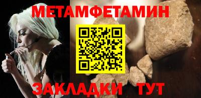 ALPHA-PVP Абакан