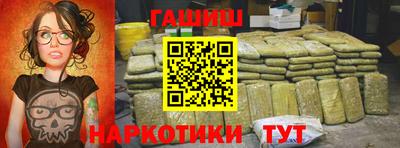 тгк Азнакаево