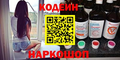 ALPHA-PVP Абакан