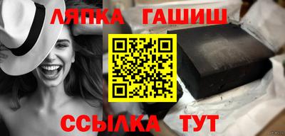 тгк Аргун