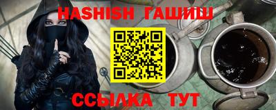 тгк Азнакаево