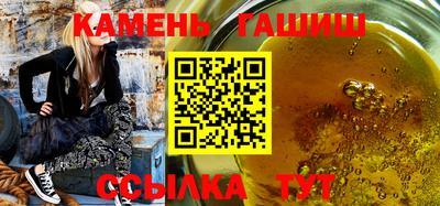 тгк Азнакаево
