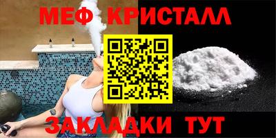 тгк Азнакаево
