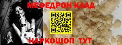 ALPHA-PVP Абакан