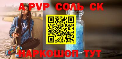 тгк Азнакаево