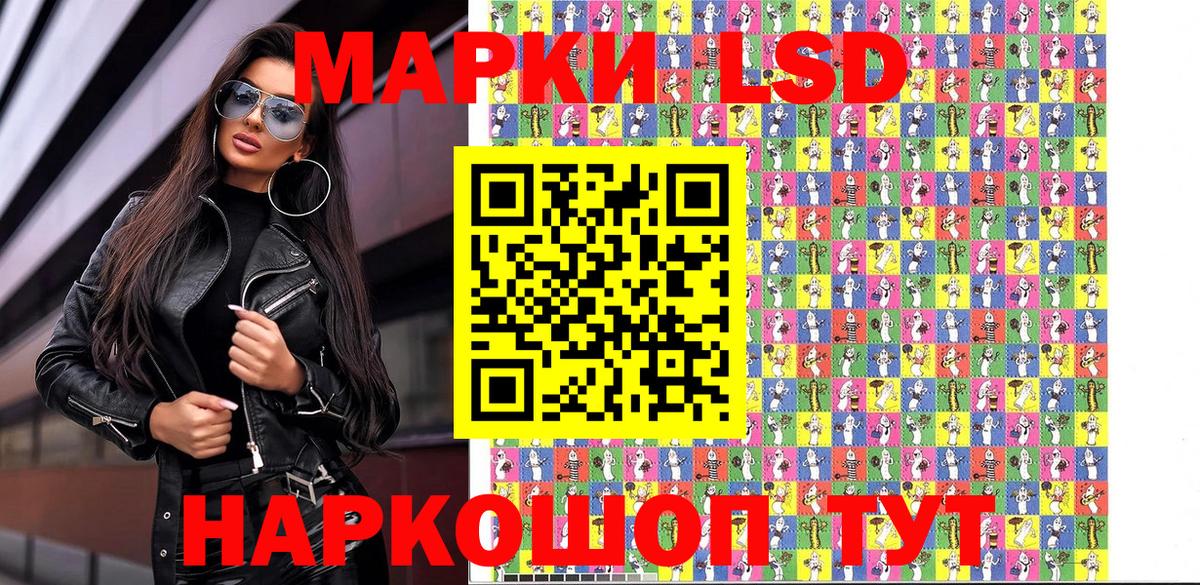 Ачинск  Марки N-bome 1,5мг  Марки 25I-NBOMe  Вход с VPN 