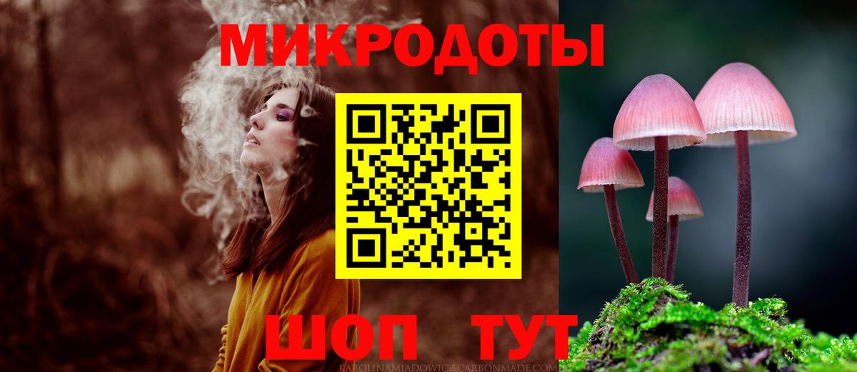 Ачинск  Псилоцибиновые грибы Psilocybine cubensis  Вход с VPN 