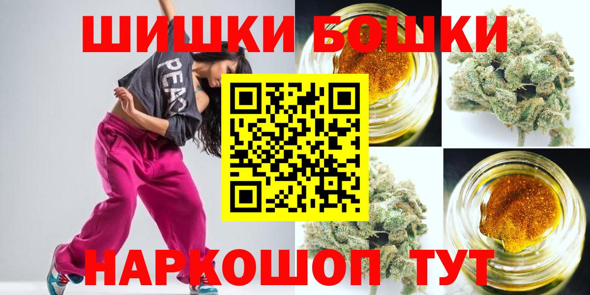 Канабис марихуана Ачинск